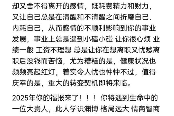 柒爸爸星座狮子座运势