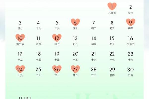 2024年8月提车黄道吉日查询 提新车最吉日的日子