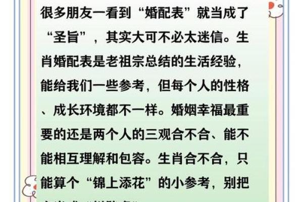 龙跟什么生肖配对最好 生肖龙最佳配对