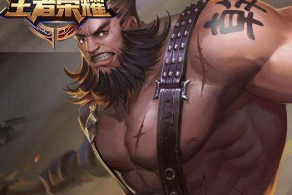 程咬金为王灵签