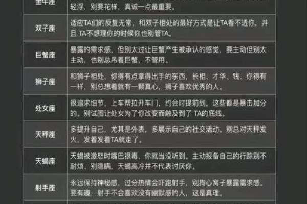 天蝎座女生和什么座最配对 天蝎座女生最吃哪一套