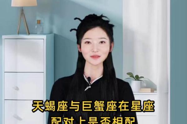 天蝎座女生和什么座最配对 天蝎座女生最吃哪一套