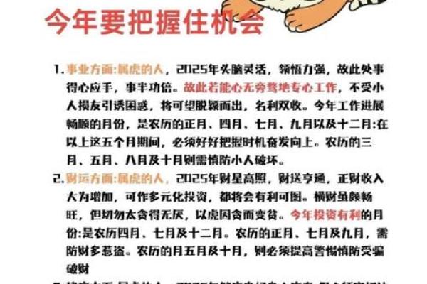 虎年2024年农历十一月十五日是不是出行吉日？