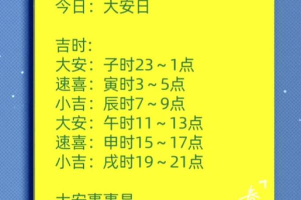 公历2015年5月份开业吉日查询