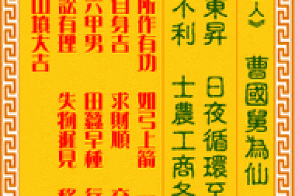 吕祖灵签18签解签