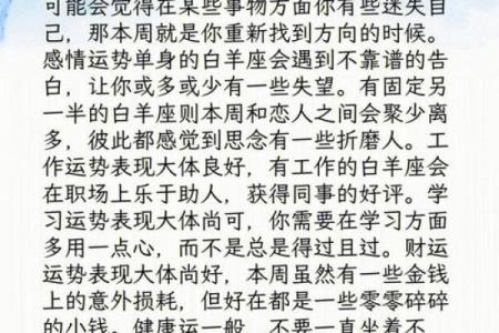 2022下半年有贵人指点，运势超旺的星座！