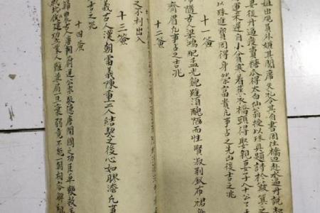 关帝九十九灵签
