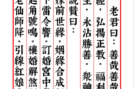 月老灵签第3签解释姻缘 月老灵签姻缘签33签白话解释？