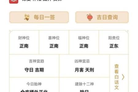 黄历忌赴任是什么意思  黄历归忌是什么意思