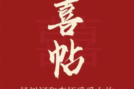 19年六月结婚吉日