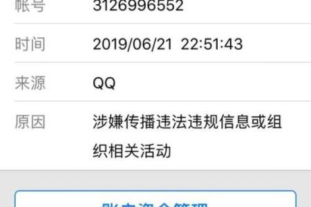 霸气QQ名大全-最新QQ取名查找工具-百度优化推荐