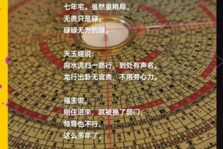 房子风水好不好 主要看这几个方面 少一个都不行