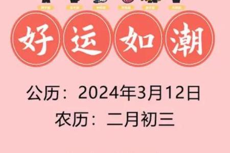 乔治亚2024年11月星座运势