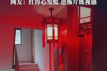 家里客厅挂灯笼的禁忌有哪些风水观点