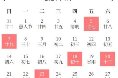 2024年11月22日入宅好吗 今天是入宅吉日吗