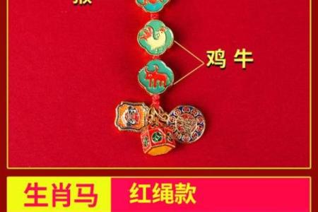 十二生肖配对吊坠传统文化传承经典设计