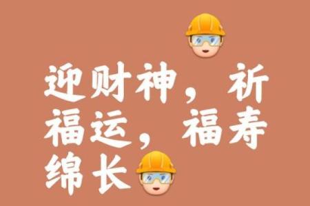 大门一旦朝此方向，财神见了，头也不回直接就走！