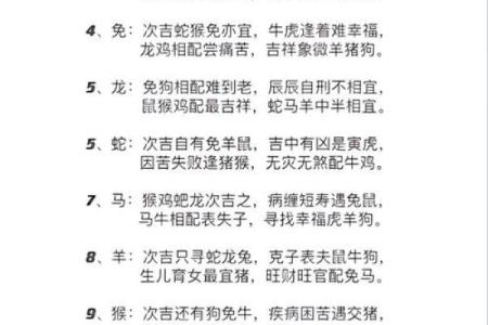 85年属什么的生肖性格 85年属什么的生肖配对兔