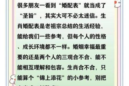 龙跟什么生肖配对最好 生肖龙最佳配对