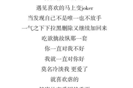 适合谈恋爱星座文案