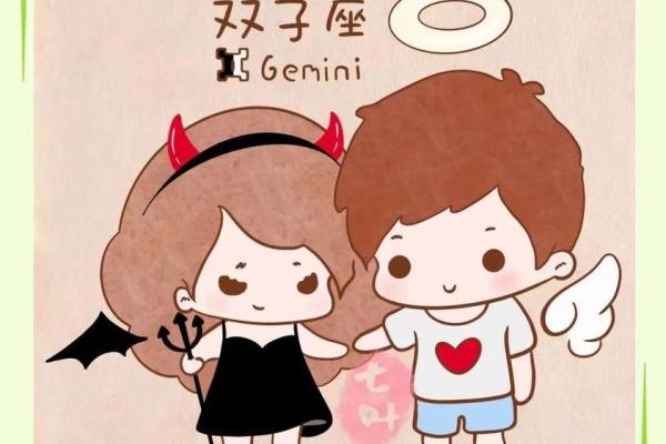 双子座和天蝎座配对指数 双子座和天蝎座性格合得来吗