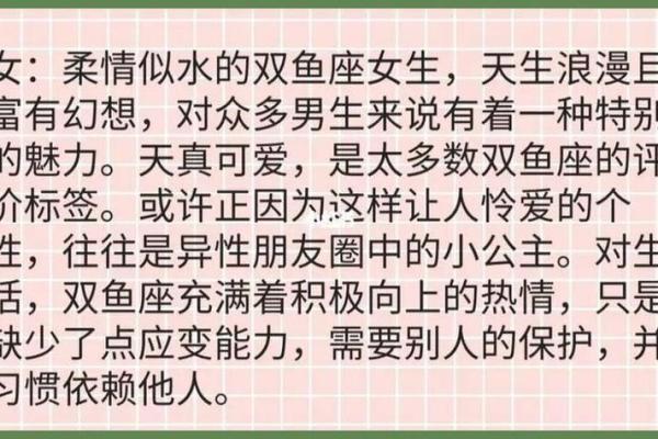 天秤和天秤配对合适吗 天秤男为什么会爱天秤女