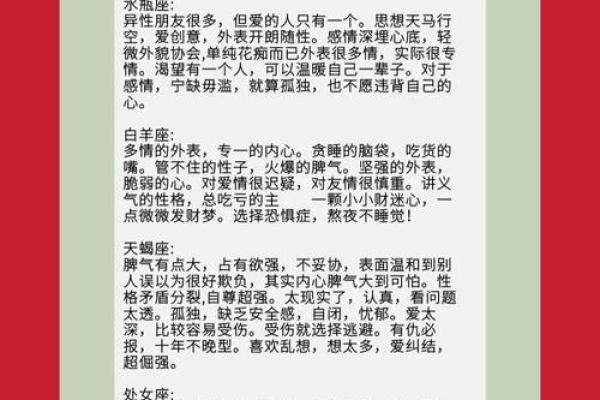 水瓶座男和哪个星座的女孩合适