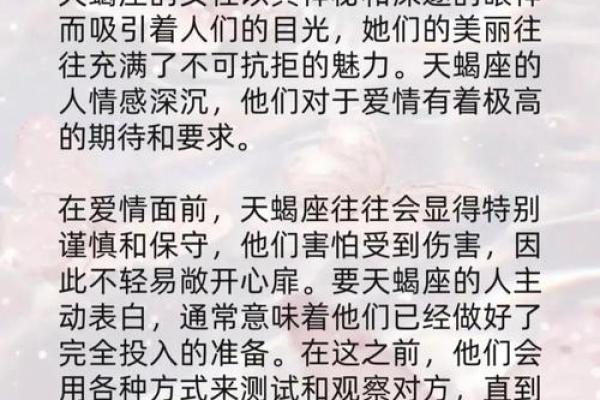 追个剧要发N条朋友圈的星座女