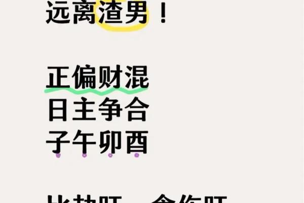 八字中和偏弱能担财官吗