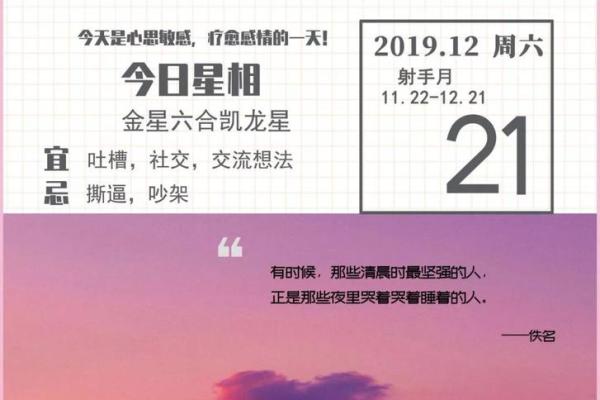 丘比特星座下半年运势