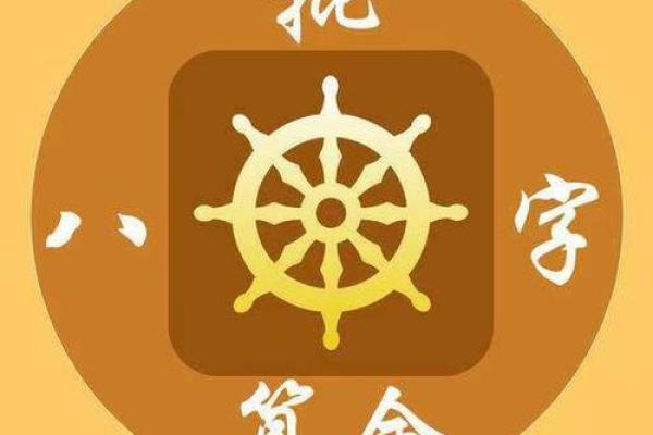 八字看适合做什么工作 八字适合何工作