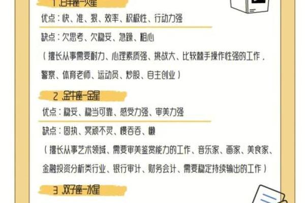 什么星座不适合未婚先孕的男人