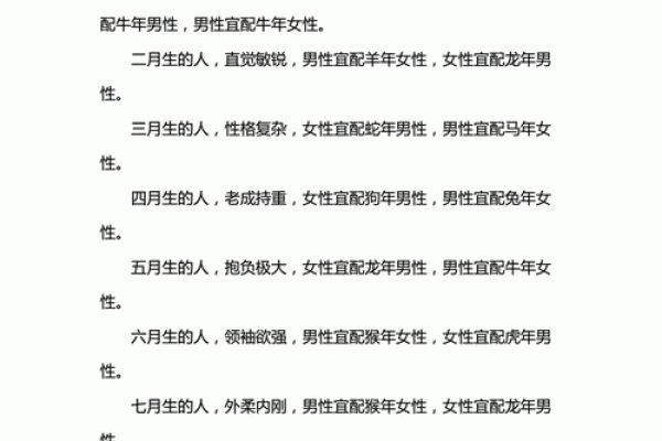 女蛇男鼠属相婚配好吗 女蛇男鼠配对宜