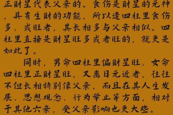 子女夭折的八字,命里注定的孩子夭折的算么