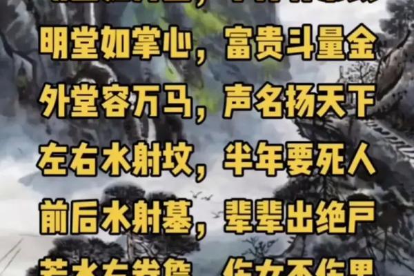 风水是迷信吗_现在社会中你信科学还是迷信