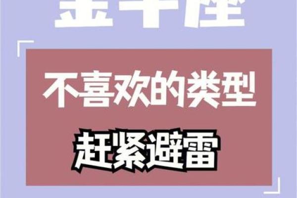 星座屋金牛座11月运势