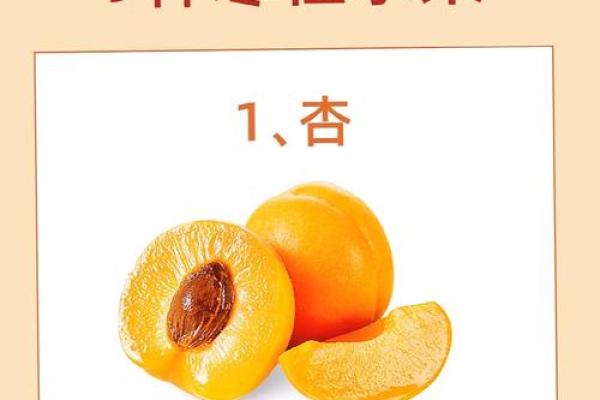 为什么寒性水果不宜供奉财神爷忌讳