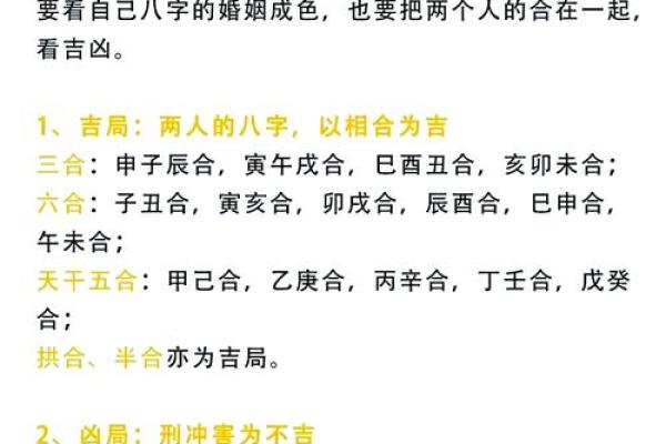 八字双印