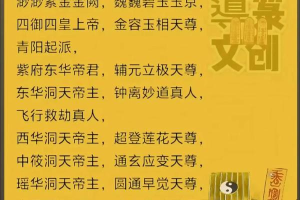 吕祖灵签第六十二签 古人文昌三圣