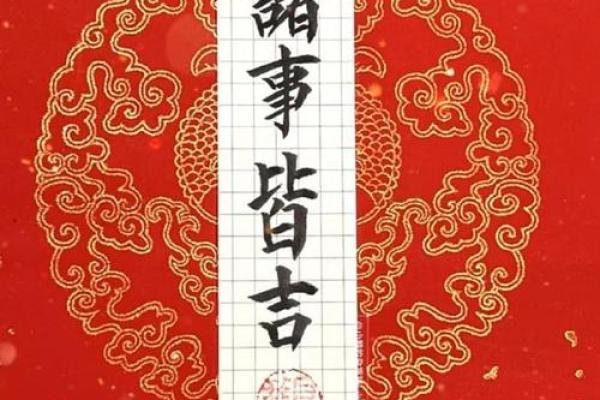 关帝灵签抽签 今日是否宜出行