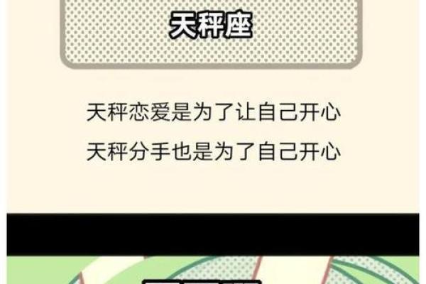 哪些星座最容易删微信聊天