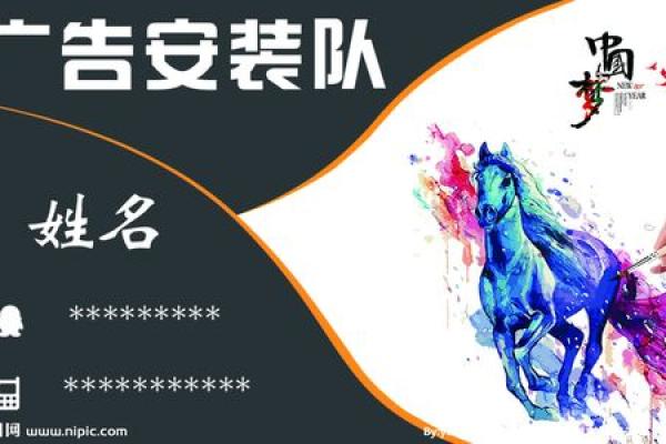 广告姓名配对软件下载 姓名广告语？