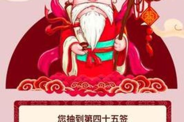 月老灵签姻缘签93白话 月老灵签93怎么理解？