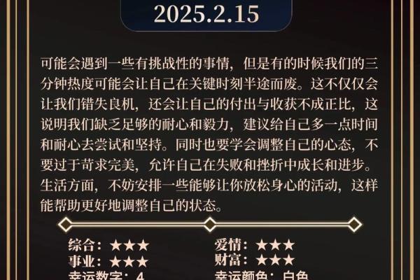 天蝎星座运势8月份学业