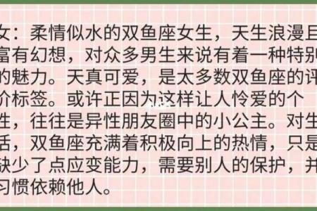 天秤和天秤配对合适吗 天秤男为什么会爱天秤女