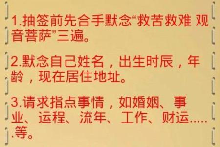 佛祖求职灵签怎么写好