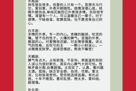水瓶座男和哪个星座的女孩合适
