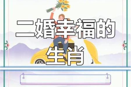 属蛇男婚姻最好的婚配属相 属蛇男与什么属相配对最佳