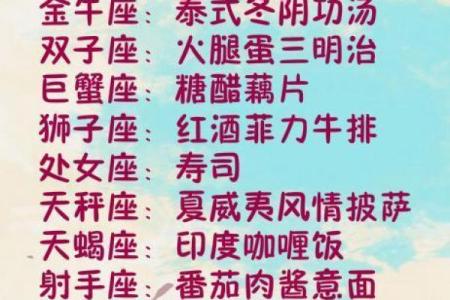 十二星座怎么看姐弟恋长相