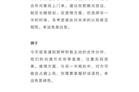 唐绮阳最爱哪个星座